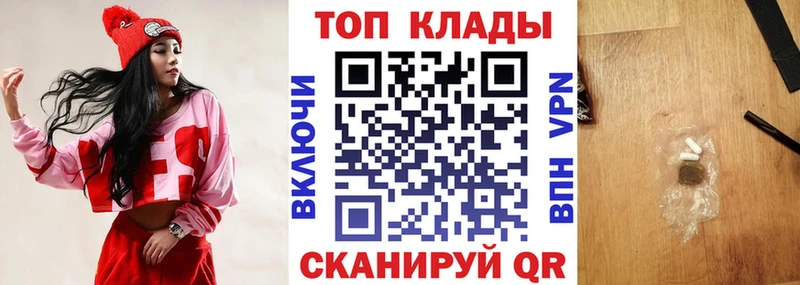 Где найти наркотики Тимашёвск ГАШ Бошки Шишки Амфетамин МЕФ mega рабочий сайт Псилоцибиновые грибы СК COCAIN