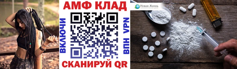 Амфетамин 98%  Тимашёвск 