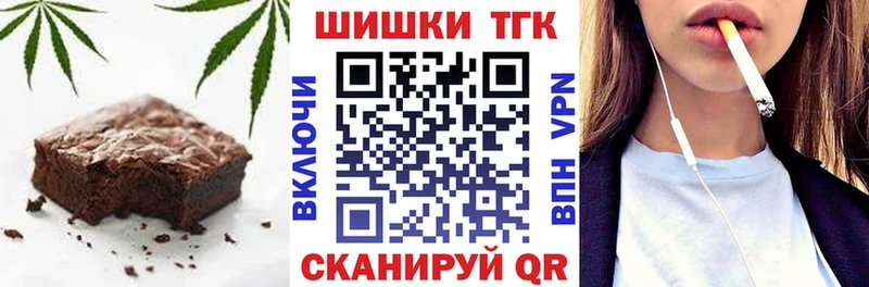 где продают наркотики  hydra зеркало  Еда ТГК конопля  Тимашёвск 