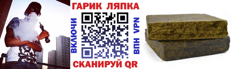 ГАШ индика сатива  Тимашёвск 