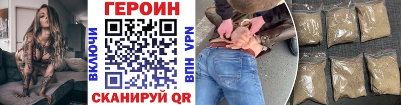 ГЕРОИН гречка Тимашёвск