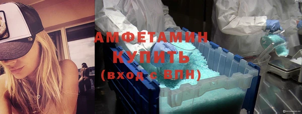 MDMA Premium VHQ Армянск
