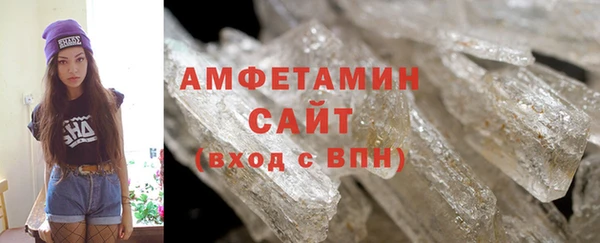 MDMA Premium VHQ Армянск