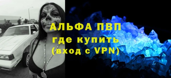 MDMA Premium VHQ Армянск