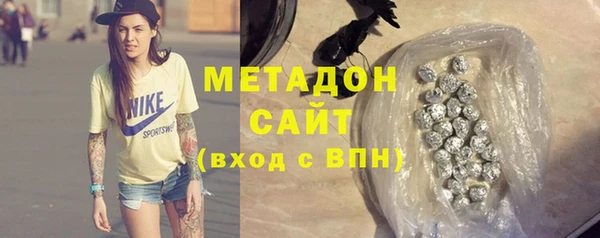 MDMA Premium VHQ Армянск