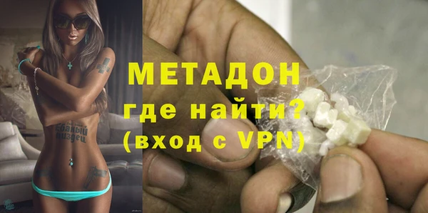 ALPHA-PVP Арсеньев
