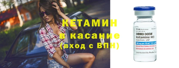 соль ск Аркадак