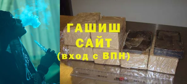 ALPHA-PVP Арсеньев