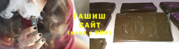 ALPHA-PVP Арсеньев