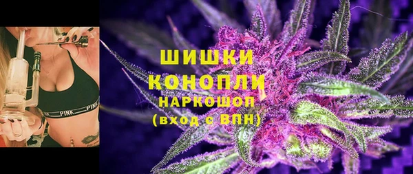 ALPHA-PVP Арсеньев