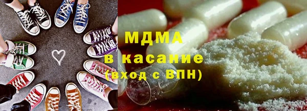 MDMA Premium VHQ Армянск