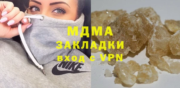 MDMA Premium VHQ Армянск