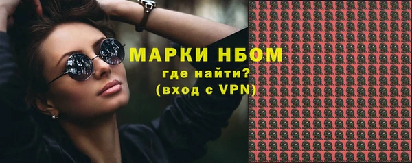 MDMA Premium VHQ Армянск
