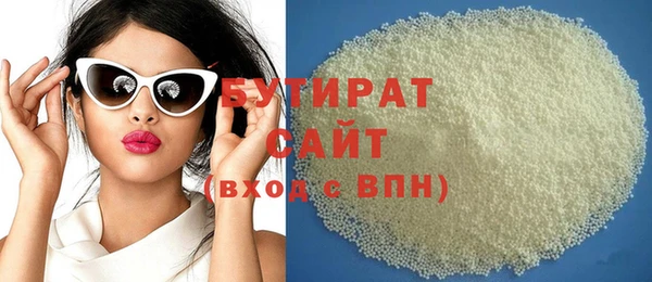 MDMA Premium VHQ Армянск