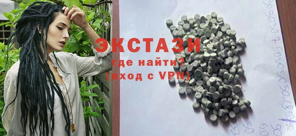 MDMA Premium VHQ Армянск