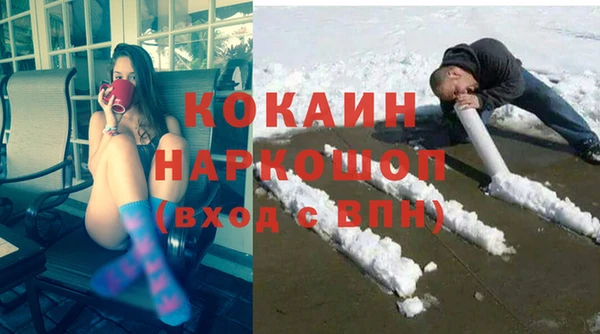 ALPHA-PVP Арсеньев