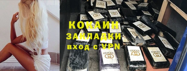 соль ск Аркадак