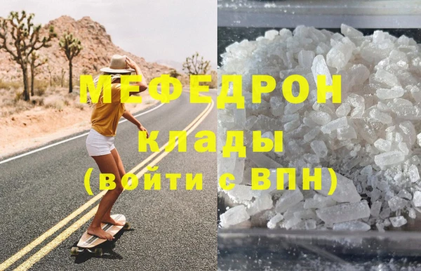 соль ск Аркадак