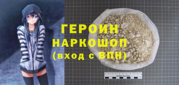 MDMA Premium VHQ Армянск