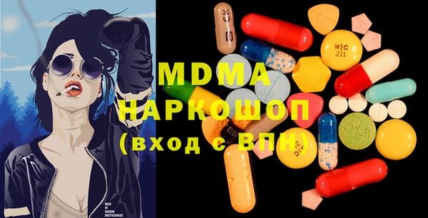 ALPHA-PVP Арсеньев