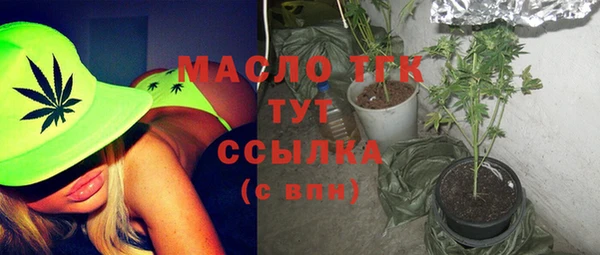 ALPHA-PVP Арсеньев