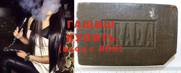 ALPHA-PVP Арсеньев