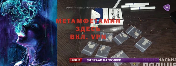 MDMA Premium VHQ Армянск