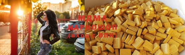 MDMA Premium VHQ Армянск