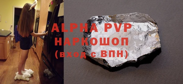 соль ск Аркадак