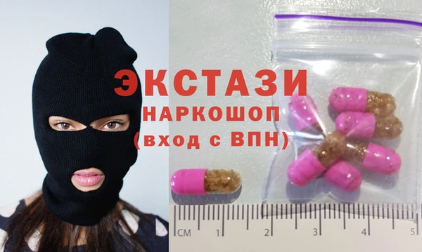 соль ск Аркадак