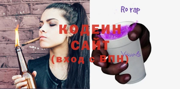 ALPHA-PVP Арсеньев