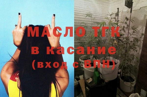 соль ск Аркадак