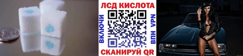 LSD-25 экстази кислота  закладка  Тимашёвск 