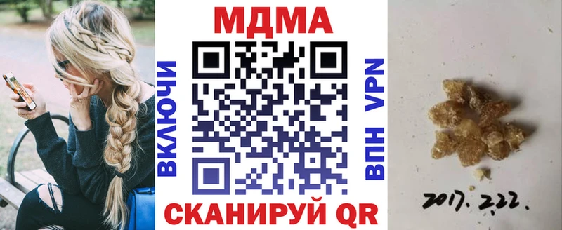 MDMA crystal купить Тимашёвск