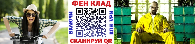 купить цена Тимашёвск МЕТАМФЕТАМИН винт