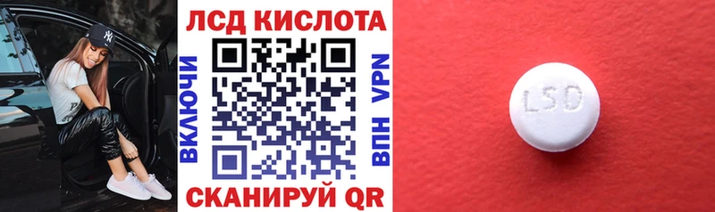 Марки 25I-NBOMe 1500мкг купить наркоту Тимашёвск