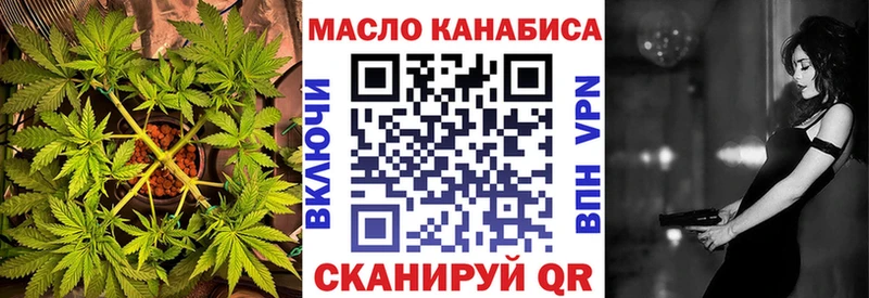 гидра ТОР  Тимашёвск  ТГК жижа 