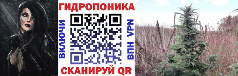 Канабис Ganja  Тимашёвск 